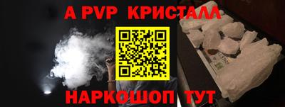 амфетамин Ликино-Дулёво