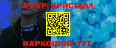 стафф Лесосибирск