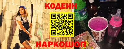 амфетамин Ликино-Дулёво