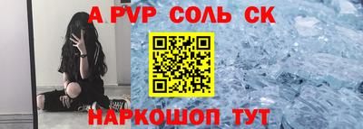 стафф Лесосибирск