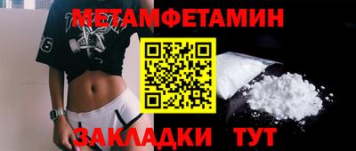 амфетамин Ликино-Дулёво