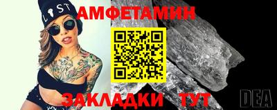 стафф Лесосибирск