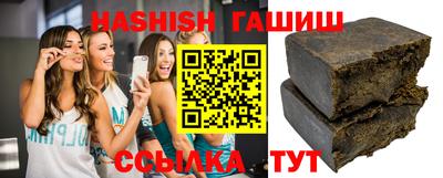 ГАЛЛЮЦИНОГЕННЫЕ ГРИБЫ Малгобек