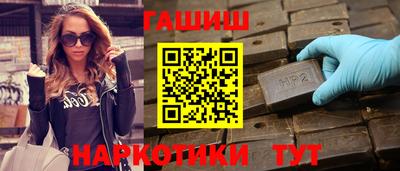 стафф Лесосибирск