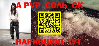 амфетамин Ликино-Дулёво