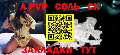 стафф Лесосибирск
