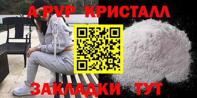 стафф Лесосибирск