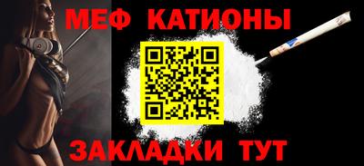 марки nbome Мариинск