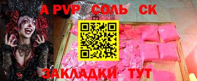ПСИЛОЦИБИНОВЫЕ ГРИБЫ Ливны