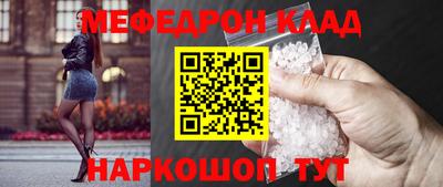 стафф Лесосибирск