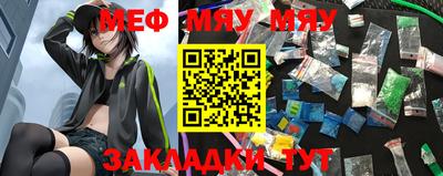 марки nbome Мариинск