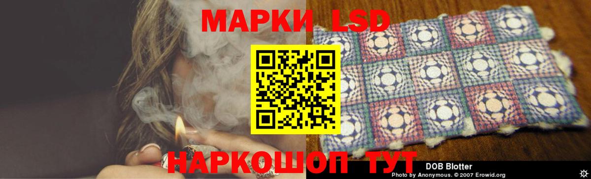 Лсд 25 экстази кислота  Вход с VPN  ЛСД экстази ecstasy  Зима 