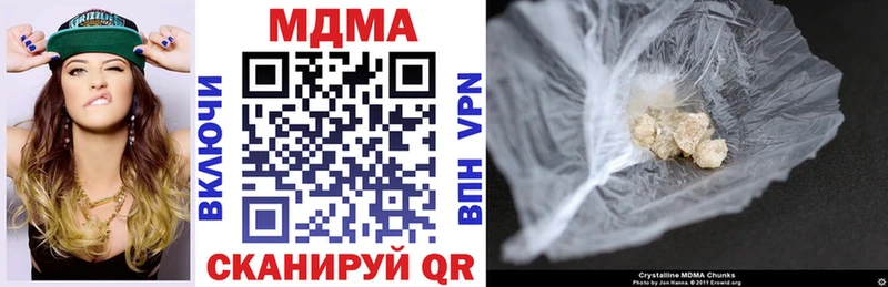 купить наркоту  Зима  МДМА кристаллы 