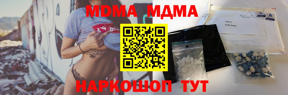 Лсд 25 Зима