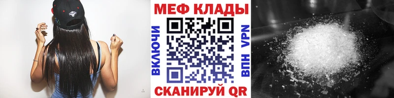 omg зеркало  Зима  МЯУ-МЯУ кристаллы  что такое наркотик 
