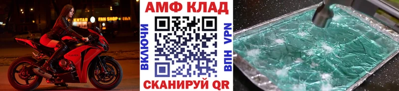 МЕТАМФЕТАМИН Декстрометамфетамин 99.9%  Зима 