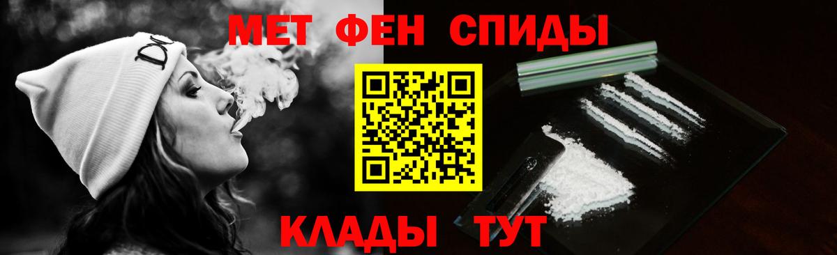 Метамфетамин витя Зима