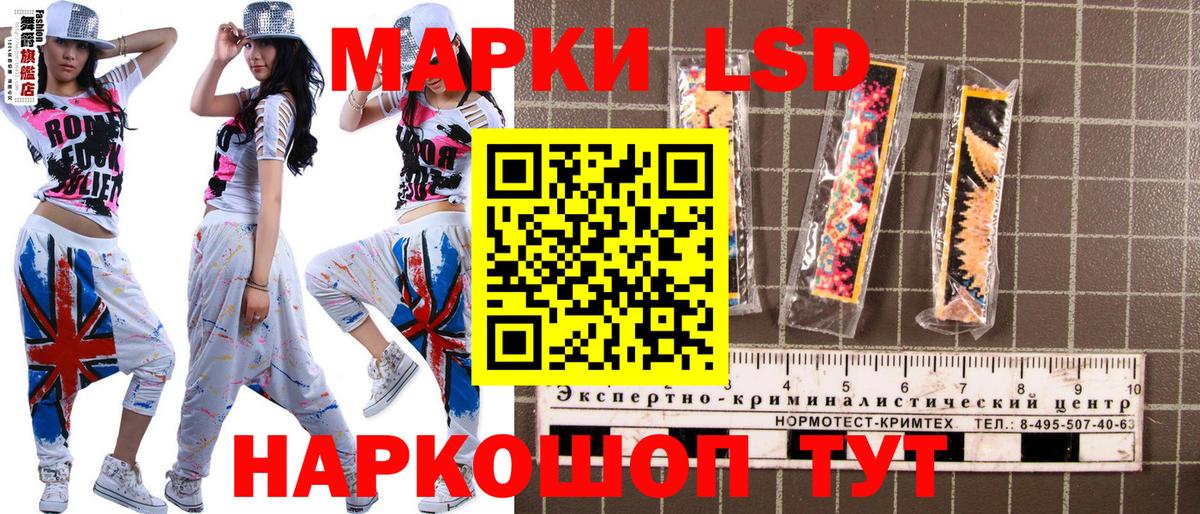 Наркотические марки 1,8мг  где найти   Зима  Вход с VPN 