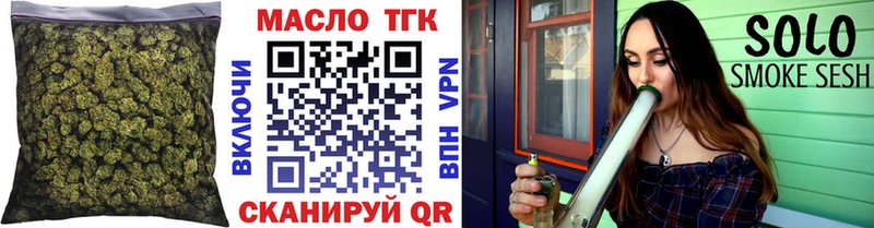 Дистиллят ТГК концентрат  Зима 
